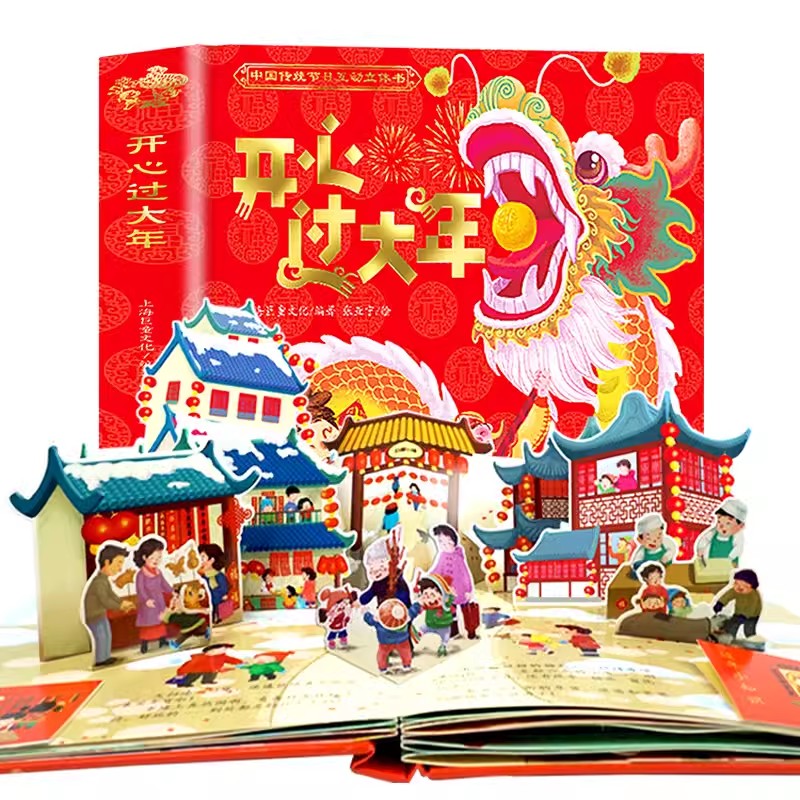 Nouveau livre de bonne année c - Happy Kids Education avis et prix