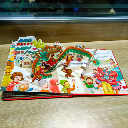 Nouveau livre de bonne année c - Happy Kids Education avis et prix