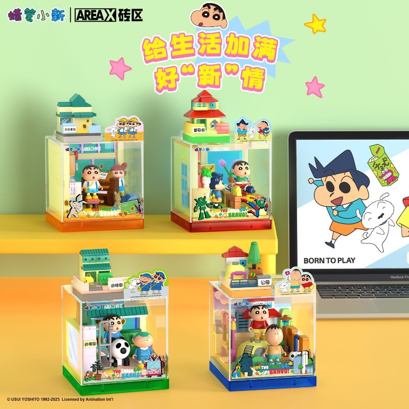 AREAX Brick Area Crayon Shin-c - Happy Kids Education avis et prix