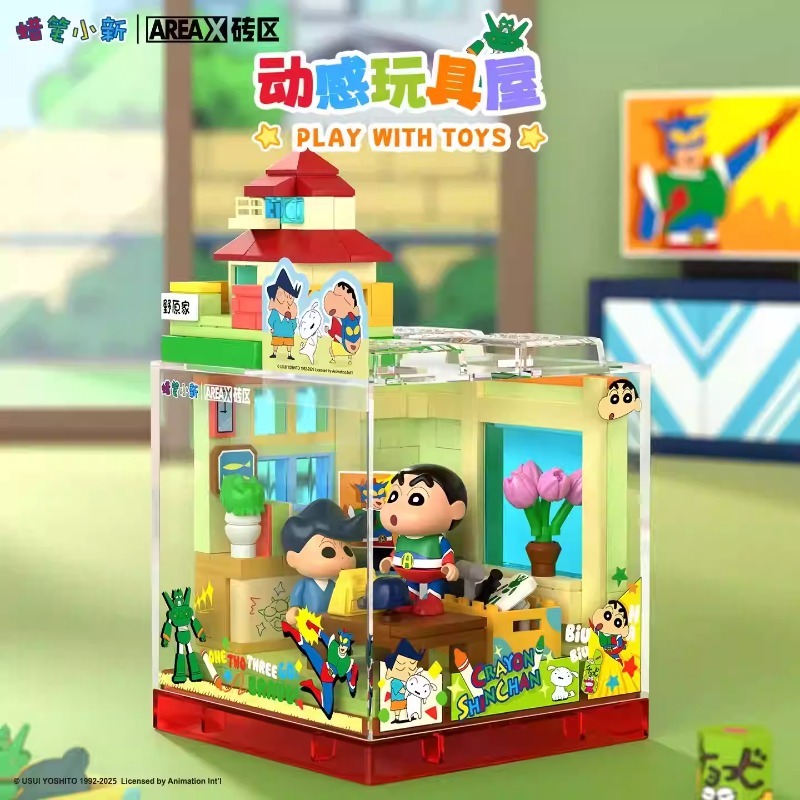 AREAX Brick Area Crayon Shin-c - Happy Kids Education avis et prix
