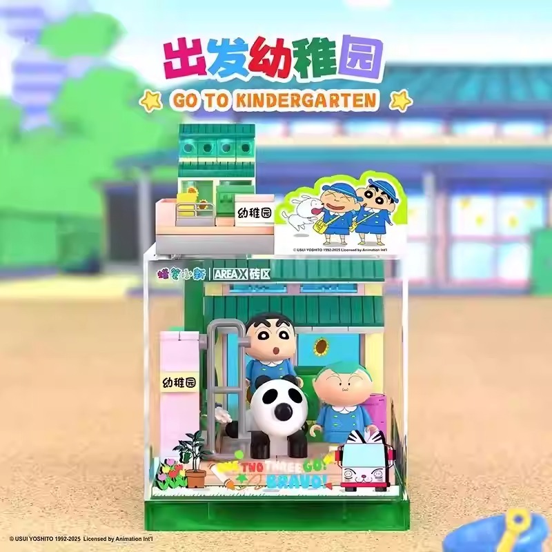 AREAX Brick Area Crayon Shin-c - Happy Kids Education avis et prix